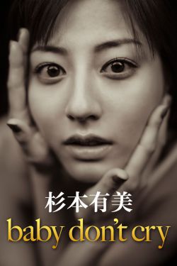 万古帝婿夜玄最新