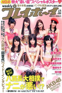 日本84岁女高中生毕业