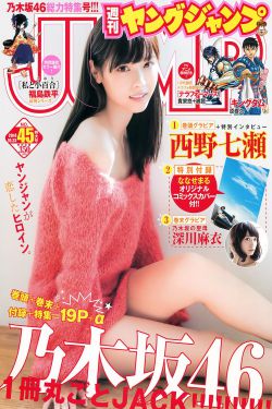 你好星期六