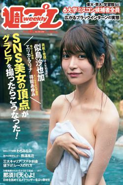 刺客伍六七第四季免费观看正片