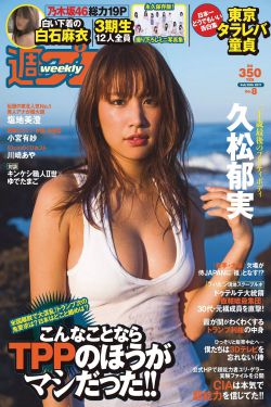 张杰晕倒