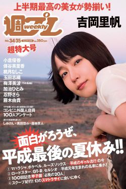 活女丧尸夜