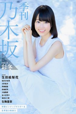 你是我的姐妹 电视剧