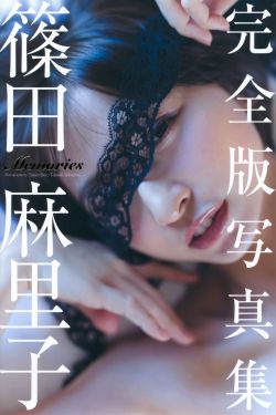 琼明神女录免费阅读