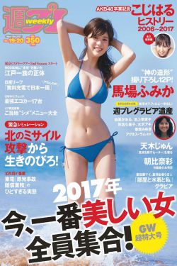 波德卡波娃种子