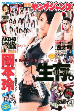 舞出我人生2:街舞